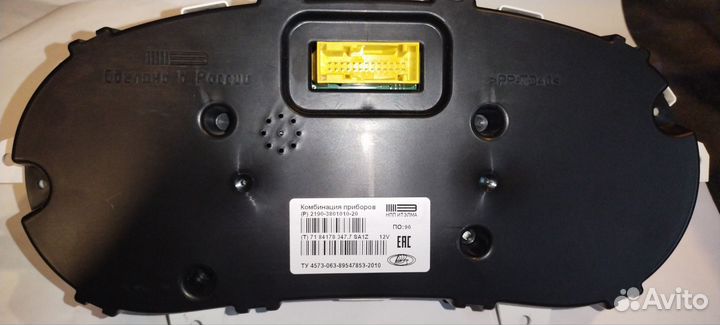 Комбинация приборов LADA granta