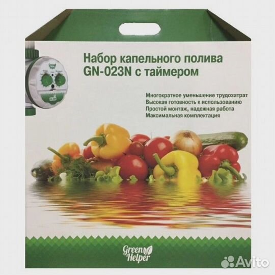 Набор капельного полива теплица 64 раст, GN-023N