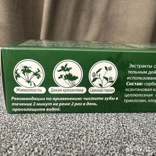 Зубная паста с щеткой