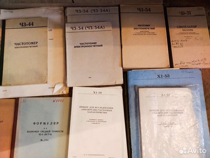 Зип техническое описание к измерительным приборам