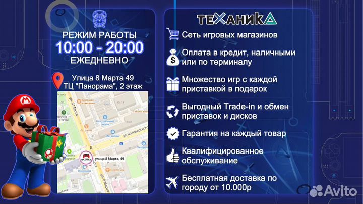 Игровые приставки Sony / Xbox с гарантией