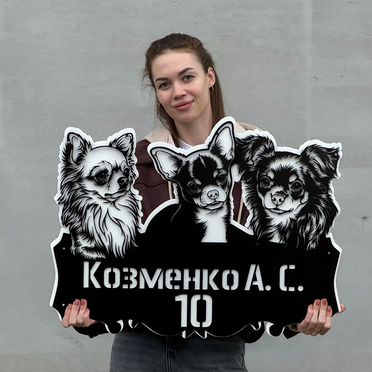 Уникальная табличка по фото животных