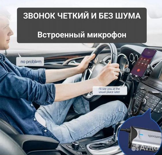 Беспроводной аудиоадаптер AUX Bluetooth 5.3