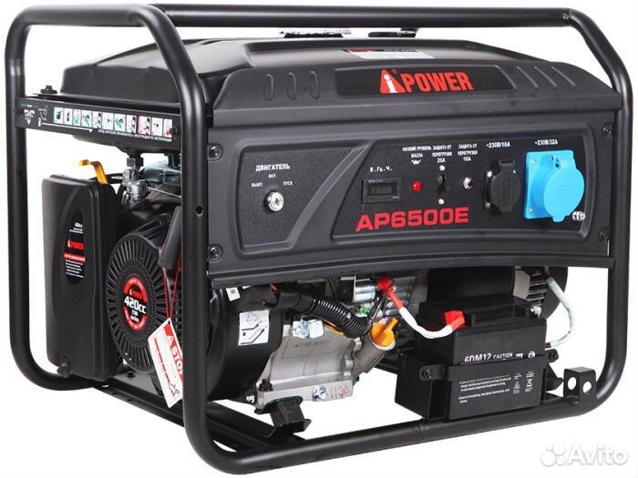 Бензиновый генератор A-iPower AP6500E