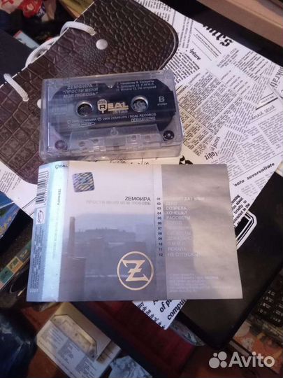 Земфира кассеты