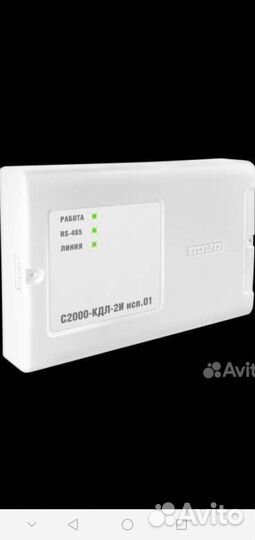 С2000-кдл 2и исп 01
