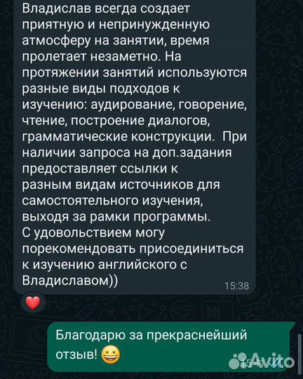 Репетитор по английскому для взрослых онлайн