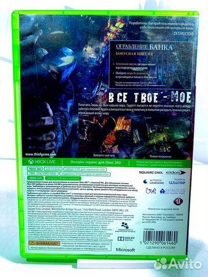 Диск для Xbox 360 Thief б/у с гарантией