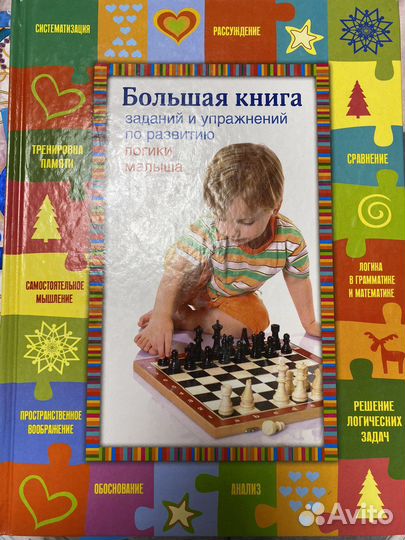 Детские книги новые
