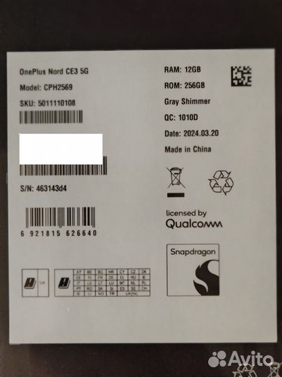 OnePlus Nord CE3, 12/256 ГБ