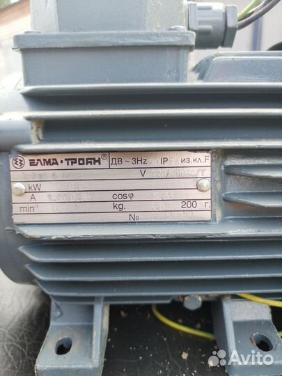 Электродвигатель