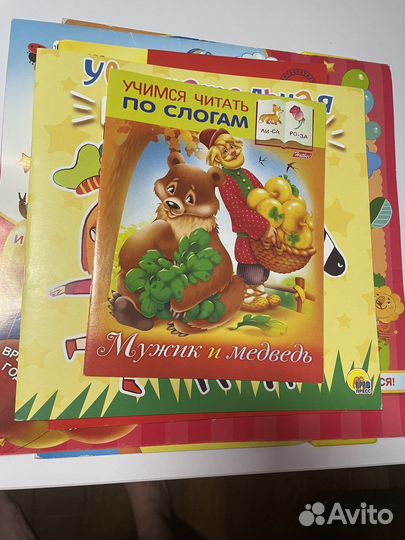 Детские книги и прописи