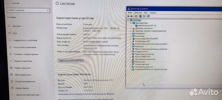 Системный блок