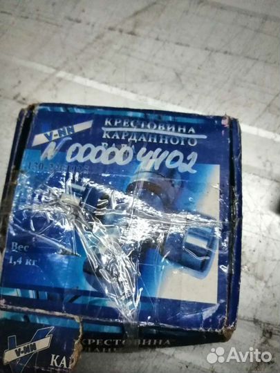 Крестовина кардана