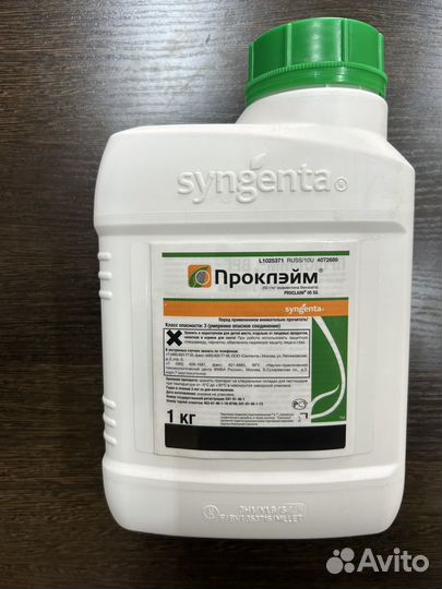 Проклэйм (инсектицид)