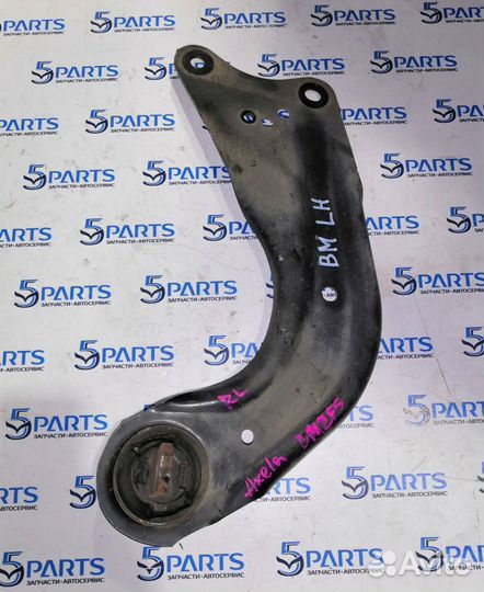 Рычаг задний левый продольный Мазда 3 (BM)