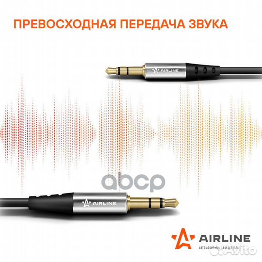 Кабель Aux 3.5 mm Jack - 3.5 mm Jack 1.8м черн