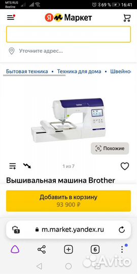 Вышивальная машина brother 440
