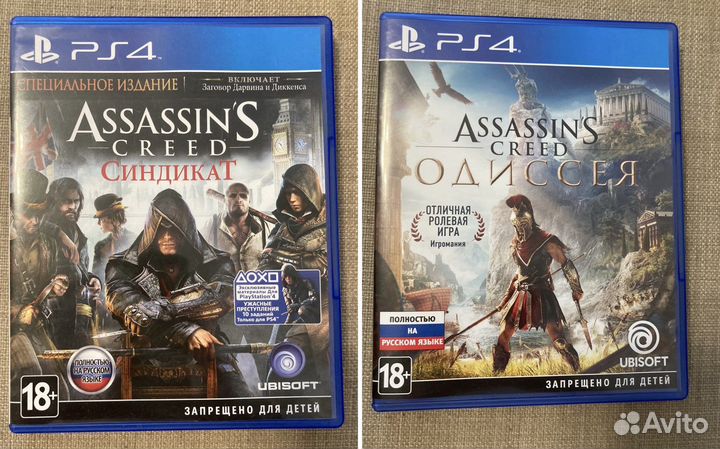 Assassins creed