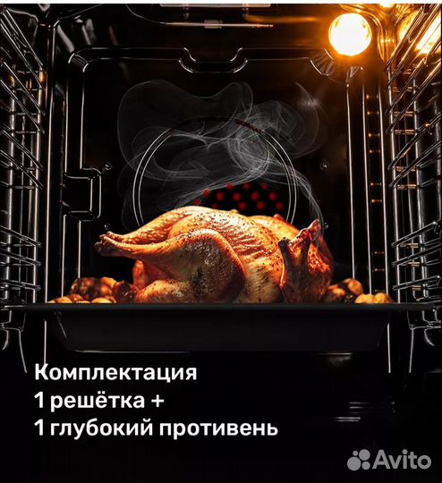 Духовой шкаф встраиваемый hbbo 4504.1 X