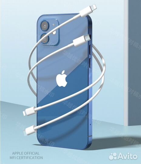 Зарядка на iPhone 20w