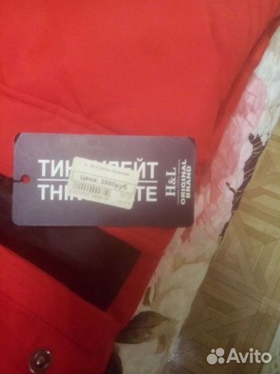 Пуховик мужской