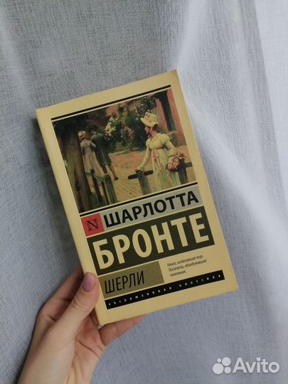 Книги Эксклюзивная классика