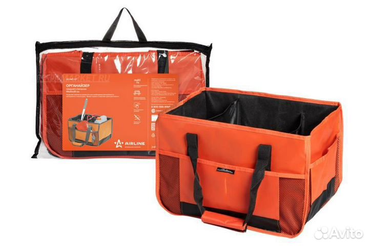 Airline AO-MT-07 Органайзер средний в багажник (44