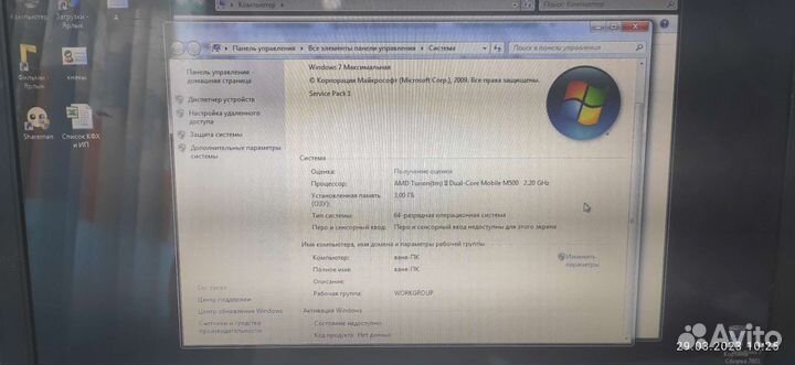 Toshiba satellite l500d
