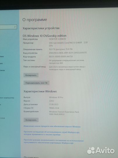 Игровой компьютер Intel core I5 12400f