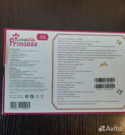 Детский планшет TurboKids Princess (3G)