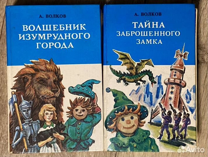 Детские книги