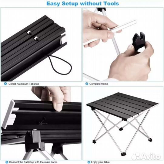 Стол складной, алюминиевый, новый