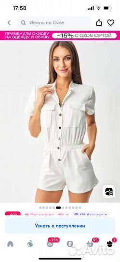 Комбинезон платье шорты женские р. 42