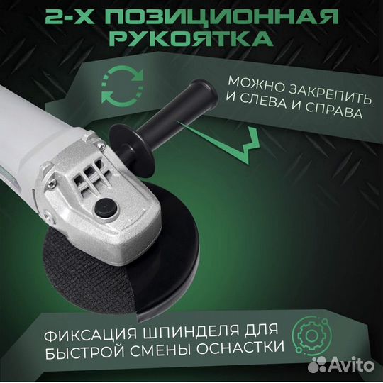 Угловая шлифовальная машина electrolite 125