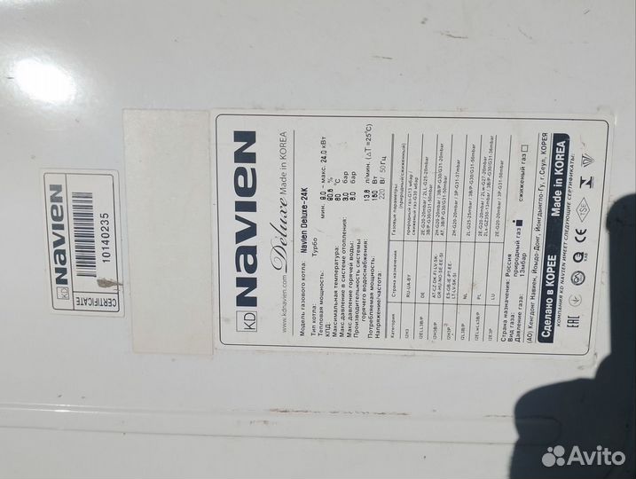 Газовый котел настенный бу Navien