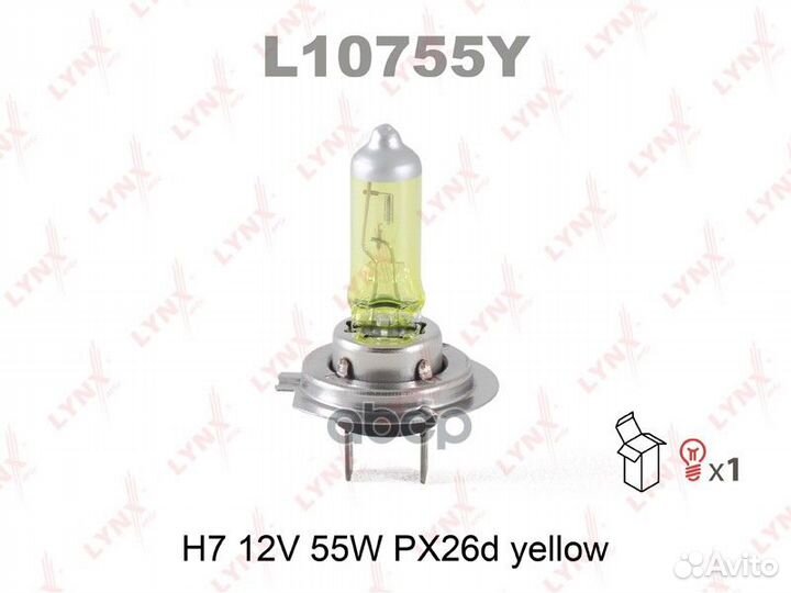 Лампа галогенная H7 12V 55W PX26d yellow L10755