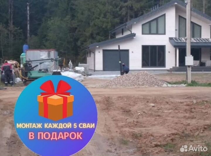 Сваи металлические