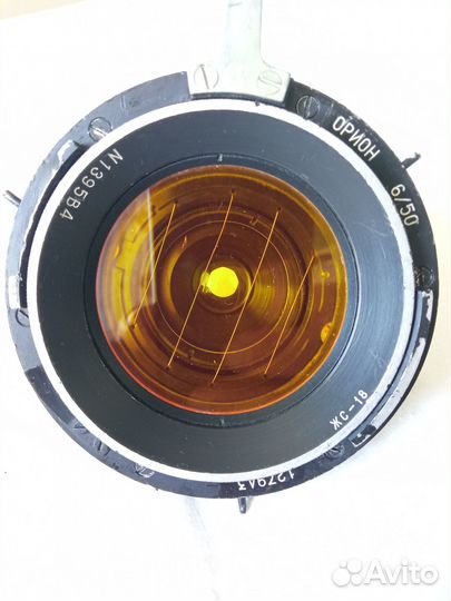 Объектив орион 6/50. Светофильтр жс-18. Редкость