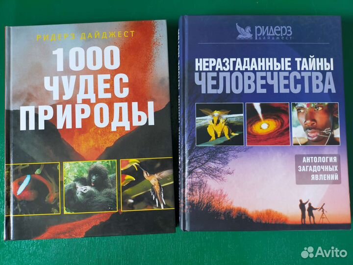 Книги разные