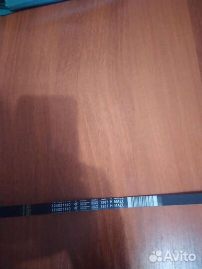 Новый ремень стиральной машины