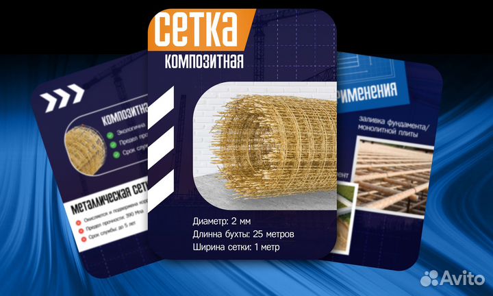 Инфографика для маркетплейсов