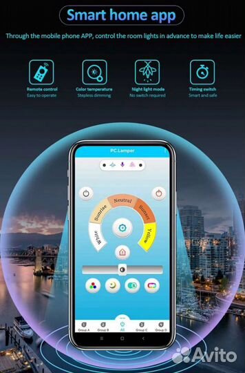 Люстра светодиодная 4'1