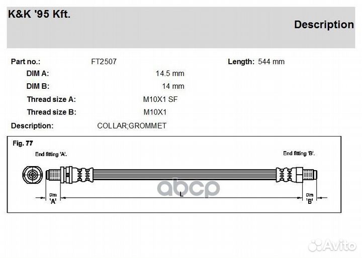 Шланг тормозной задн ford: mondeo 96- FT2507 K&K