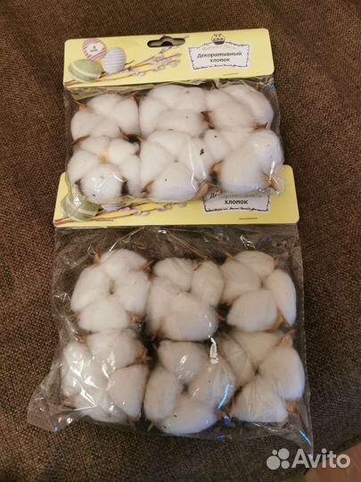 Хлопок декоративный