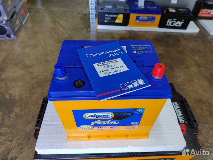 Аккумулятор аком EFB Азия 65 Ач обр 700 А