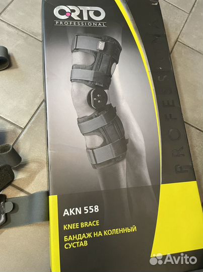 Бандаж на коленный сустав