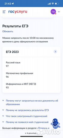 Подготовка к огэ и егэ по Математике и Информатике