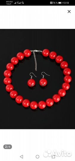 Комплект на мероприятие, тематическая вечеринка