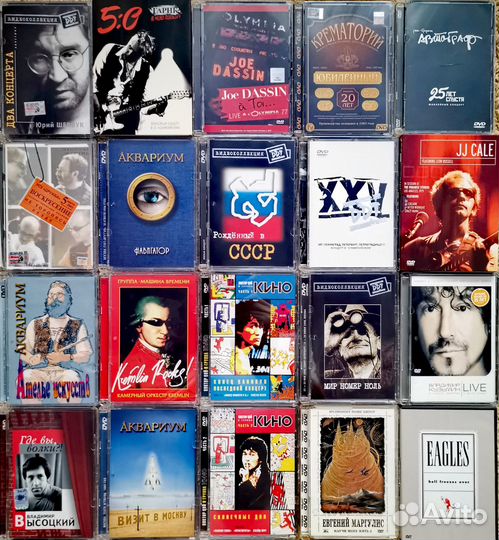 Редкие фильмы и музыка на двд